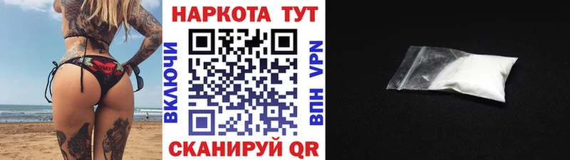 Где найти наркотики Маркс Конопля  Метамфетамин  ГАШ  МЕФ  Cocaine  A-PVP  АМФЕТАМИН 