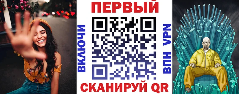 купить закладку Маркс АМФЕТАМИН VHQ