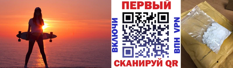 Amphetamine Розовый Маркс