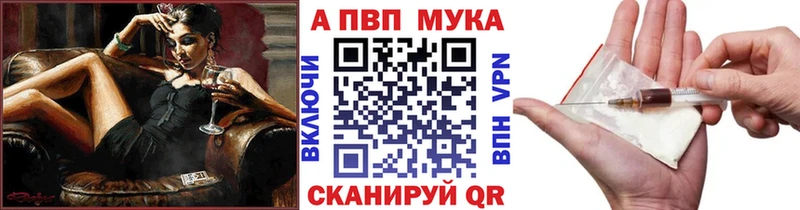 А ПВП Соль  Маркс 