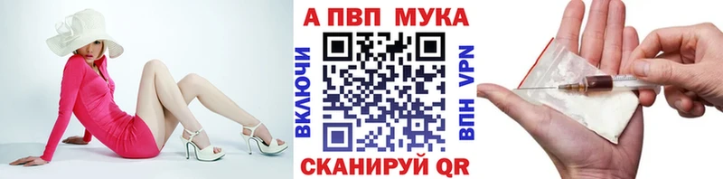 Alpha-PVP СК КРИС Маркс