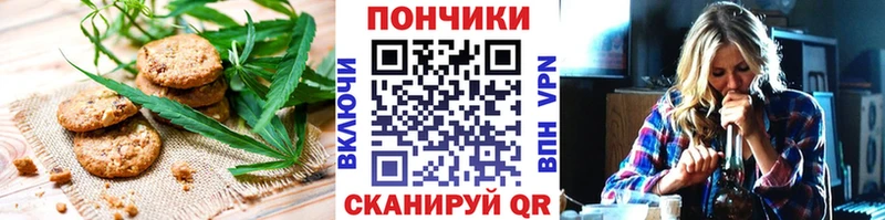 сколько стоит  Маркс  Печенье с ТГК марихуана 