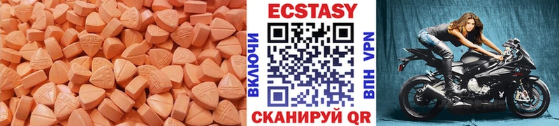 мега как войти  Маркс  ЭКСТАЗИ диски  наркота 