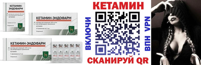 MEGA зеркало  Маркс  Кетамин VHQ  где купить наркоту 