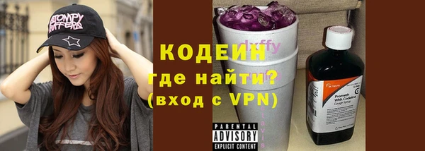 круглые Армянск