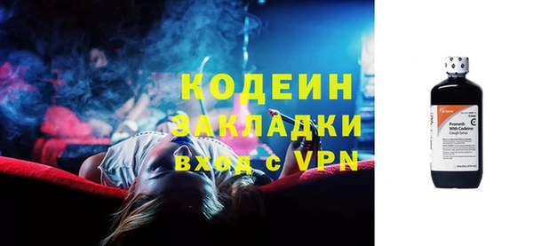 PSILOCYBIN Аркадак