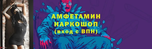 прущая мука Арсеньев