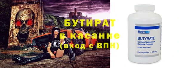 круглые Армянск