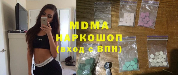 круглые Армянск