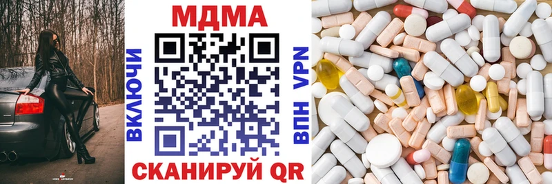 mega как зайти  Маркс  MDMA crystal 