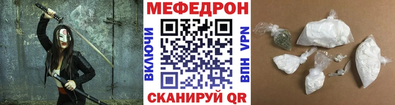МЯУ-МЯУ кристаллы  Маркс 