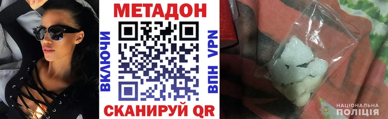 МЕТАДОН мёд Маркс