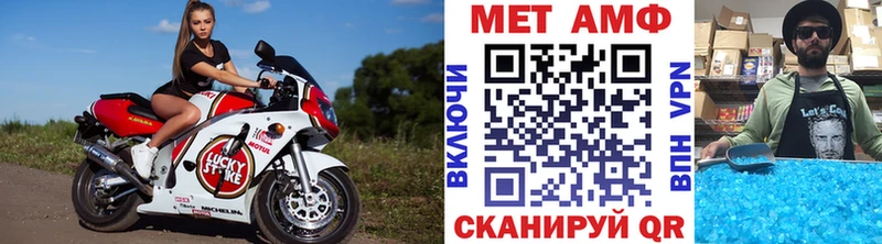 закладка  Маркс  Первитин Methamphetamine 