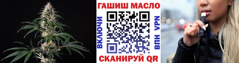 kraken   Маркс  ТГК Wax  где купить наркоту 